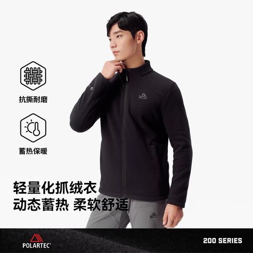 【暖盾2.0】伯希和Polartec户外抓绒衣男轻量立领内胆拉链外套女 商品图2