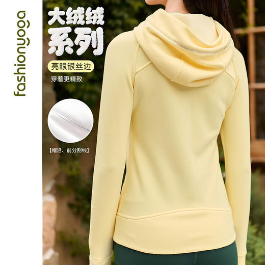 2026春夏F15852修身连帽开衫外套 商品图0