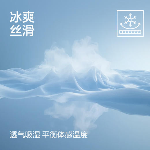 【L-3XL】【有棵树】男士凉感亲肤开衫家居服套装 商品图6