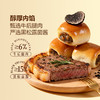 MM 山姆 PAPER STONE BAKERY黑松露牛肉小面包 900g 商品缩略图2