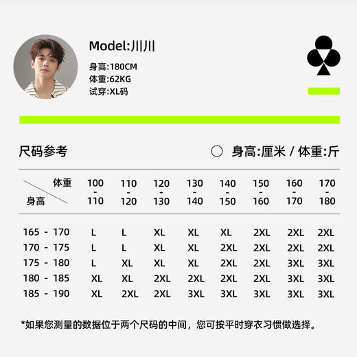 【L-3XL】【有棵树】男士夏季短袖短裤家居服套装 商品图9