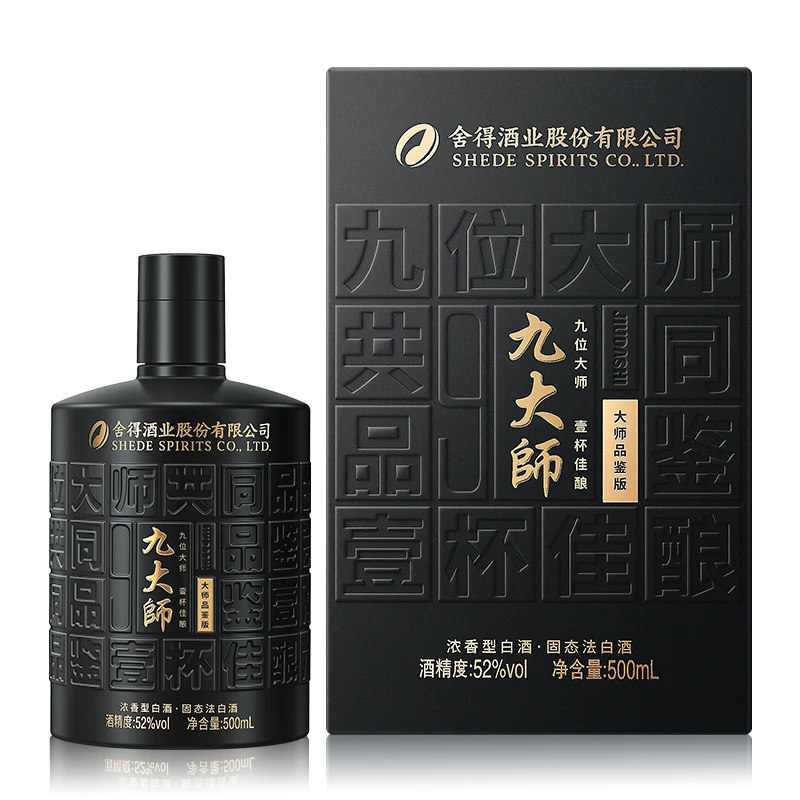 【直播热销】舍得酒业 九大师 大师品鉴版 浓香型白酒 52度 500ml*6瓶整箱