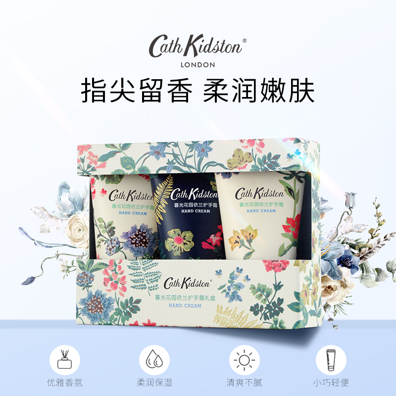 Cath Kidston 手霜礼盒(三支装）护手霜柔润霜   0405返团