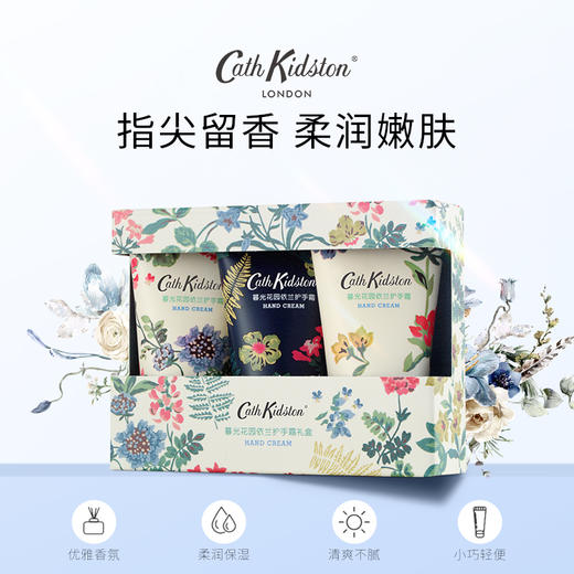 Cath Kidston 手霜礼盒(三支装）护手霜柔润霜   0405返团 商品图0