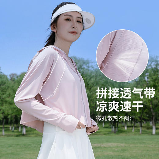 夏季防晒衣冰丝凉感女防晒服开衫防晒衫短款宽松外套薄款防紫外线 商品图1