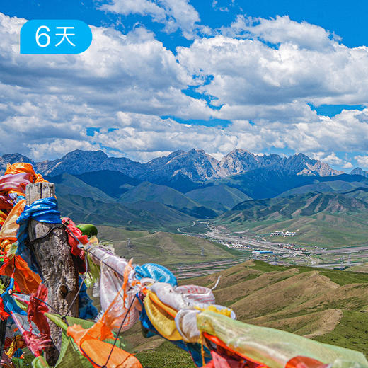 祁连山54公里轻徒步｜开湖季高山杜鹃季 赴草原冰川雪山之约 6日 商品图1