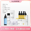 Gigi科学护肤&抗皱嘭嘭套装 商品缩略图4