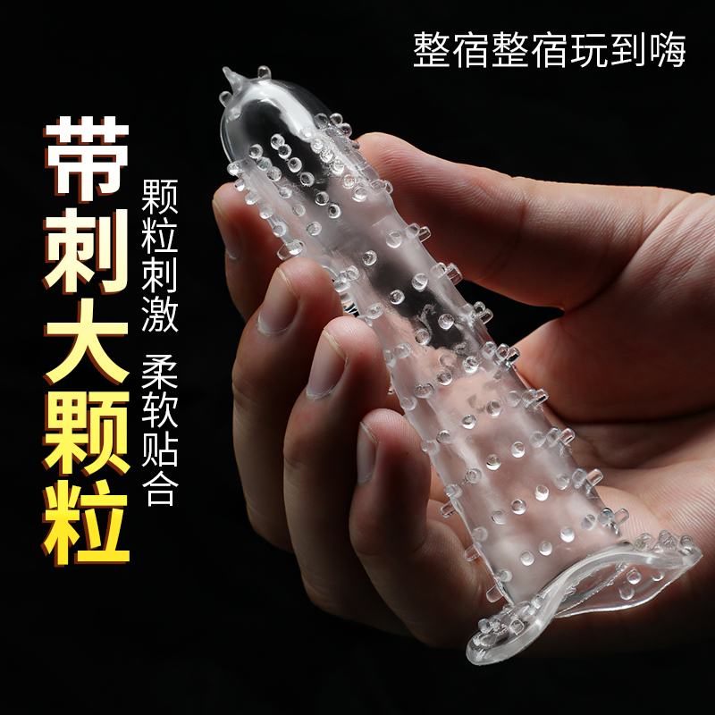 【会员礼V2+】谜姬探索者系列狼牙套