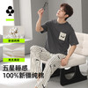 【L-3XL】【100%新疆棉】【有棵树】男士短袖长裤纯棉家居服套装 商品缩略图5