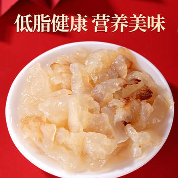 赶海弟 海蜇头礼盒1200g鲜脆海蜇头皮丝 非即食凉拌菜火锅食材 南北干货 /粮油调味 /南北干货 /鱼虾贝藻类干货 商品图5
