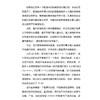 《大便全书》 商品缩略图7