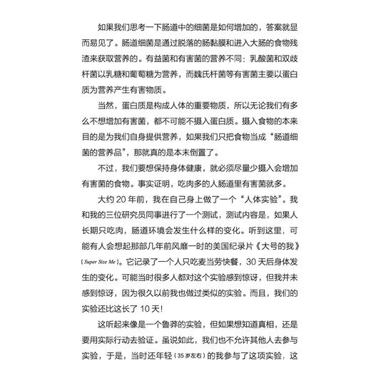 《大便全书》 商品图7