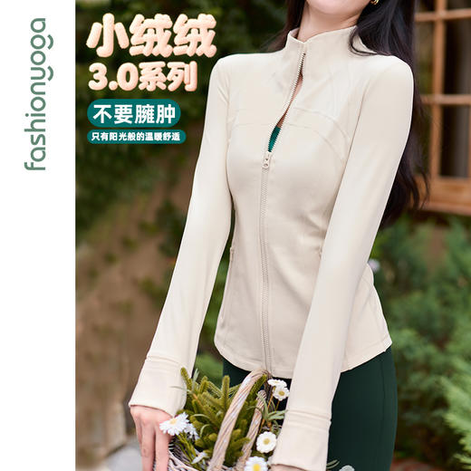 2026春夏F14872经典修身加绒外套 商品图0