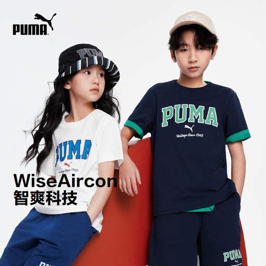 PUMA彪马官方正品 新款儿童夏季短袖T恤弹力舒适时髦 商品图0