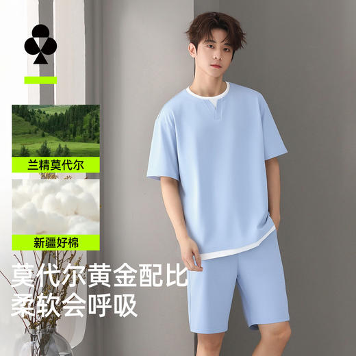 【L-3XL】【兰精莫代尔】【有棵树】男士短袖短裤家居服套装 商品图0