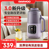 大宇新款破壁机豆浆机家用小型榨汁机静音sm21 商品缩略图0