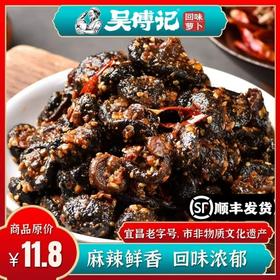 《新品》回味香菇 220g 线下门店同款 烧烤味 麻辣鲜香 一口一个 好满足