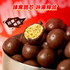 MM 山姆 Maltesers麦提莎麦芽脆心黑巧克力球 669g 商品缩略图3