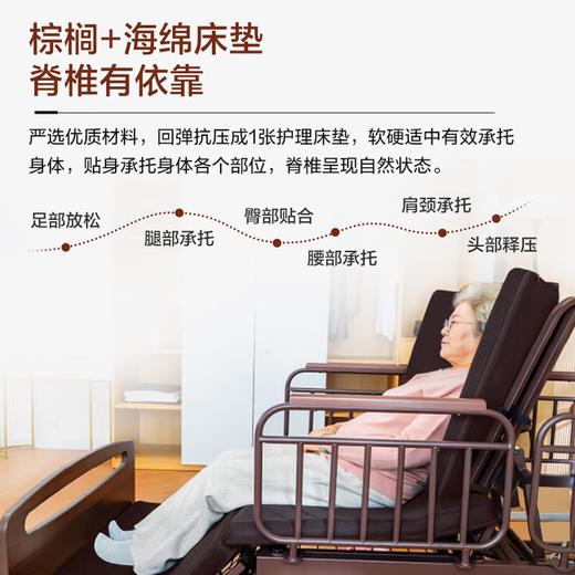 海尔（Haier）C203护理床老人家用医用电动床康复病床翻身辅助多功能 HJU0-C203H00院线同款全曲坐姿 关爱C2系列 商品图5
