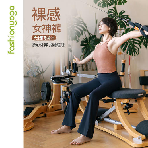 2026春夏FC15951W系带喇叭长裤、FC15951WJD系带喇叭九分裤 商品图0