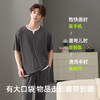 【L-3XL】【兰精莫代尔】【有棵树】男士夏季短袖长裤家居服套装 商品缩略图2