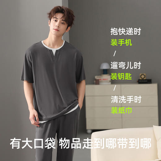 【L-3XL】【兰精莫代尔】【有棵树】男士夏季短袖长裤家居服套装 商品图2