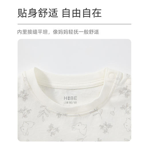 怡比萌宠天地家居短袖圆领套装HY26SUN300灰白色调80#-140# 商品图13