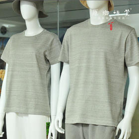 【针织T恤衫】素道有机彩棉-针织T恤衫（基地直发-申通包邮），来自敦煌，品牌：素道【合作生产，公平贸易】