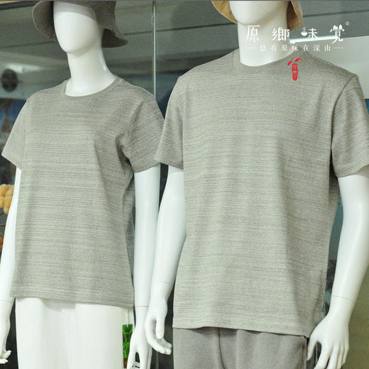 【针织T恤衫】素道有机彩棉-针织T恤衫（基地直发-申通包邮），来自敦煌，品牌：素道【合作生产，公平贸易】 商品图0
