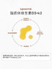 SOMEGA索美嘉 脂质体VD3维生素D3+K2 5X 高生物利用率 60毫升/瓶 商品缩略图1