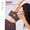 2026春夏FC11115凡圣瑜伽交叉美背基础款运动文胸裸感无钢圈跑步健身胸衣 商品缩略图6