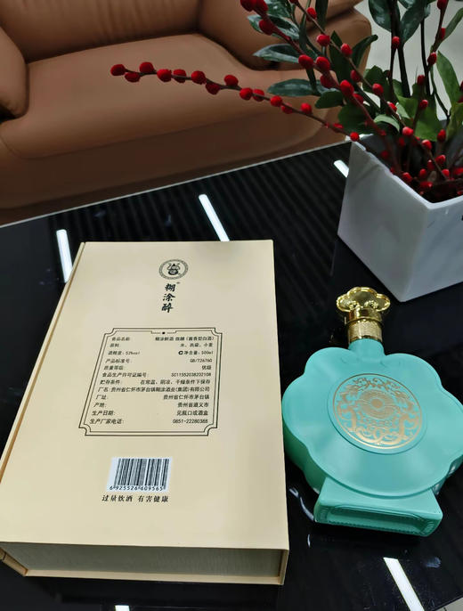 【口粮老酒】2022年糊涂醉 酱香型白酒 53度 500ml*6瓶整箱 商品图4