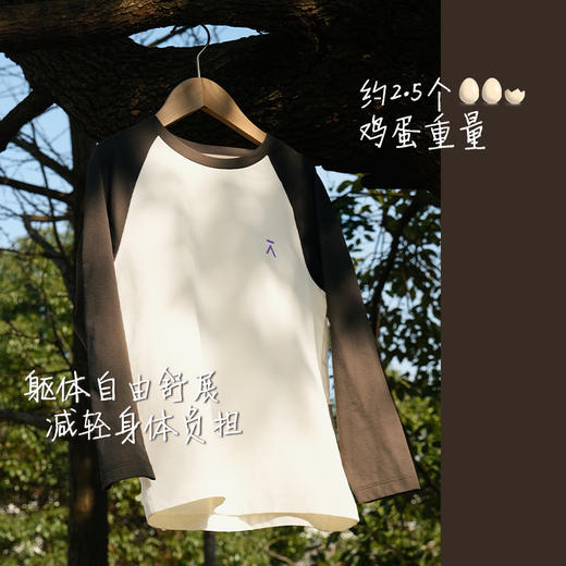 【3.8节特惠】ACMEITEM爱棵米长袖T恤GAH3340837A 商品图4