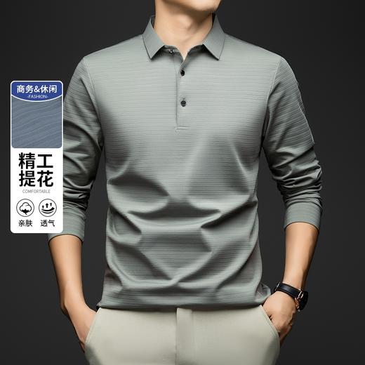 2026新款精工提花柔软亲肤POLO衫 商品图2