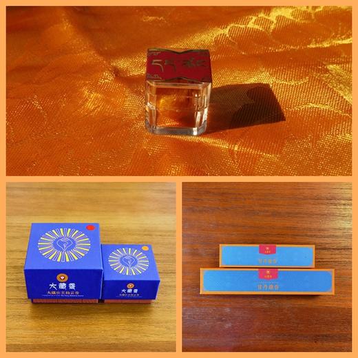 宝丸香组合 商品图0