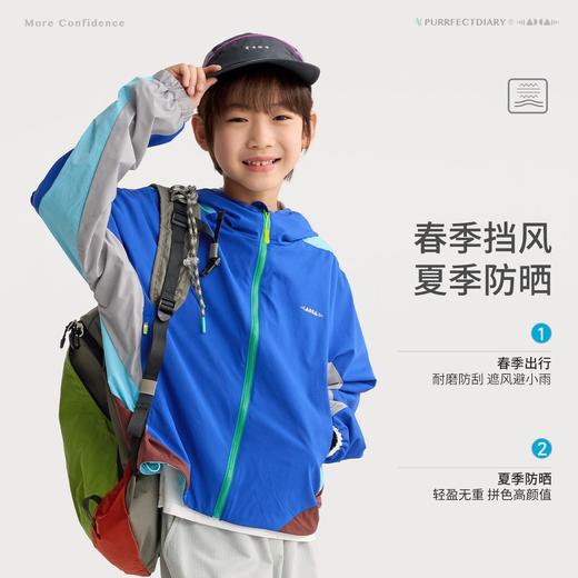 fx-咕噜日记儿童双层轻量夹克男童连帽2026春季女童拼色户外透气外套PCWT2606 商品图3