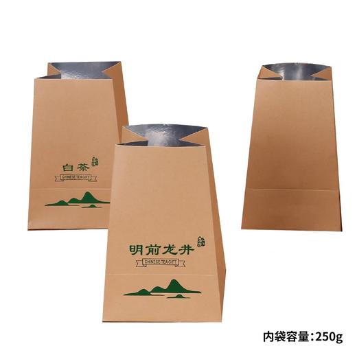 明前龙井【牛皮纸.半斤纸包】4元1套.1把25套.5把起包邮 商品图2