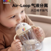 Bebebus钻光彩虹学饮杯鸭嘴杯婴儿6个月以上宝宝喝水杯防呛 商品缩略图0