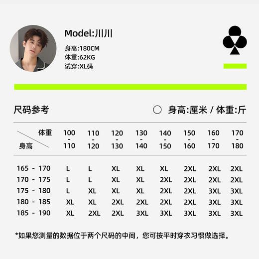 【L-3XL】【100%新疆棉】【有棵树】男士春秋长袖家居服套装 商品图9