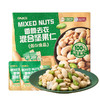 MM 山姆 ONICE香脆去衣混合坚果仁 700g 商品缩略图0