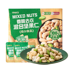 MM 山姆 ONICE香脆去衣混合坚果仁 700g