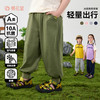 【10A抗菌】棉花堂夏款轻量出行冰瓷童装绵绵裤 --FD61178 商品缩略图0