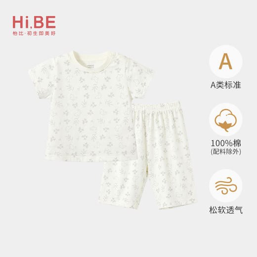 怡比萌宠天地家居短袖圆领套装HY26SUN300灰白色调80#-140# 商品图1