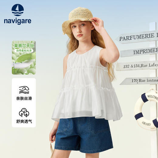 【120-165】【纳维凯尔】女童夏季莱赛尔凉感无袖吊带 商品图3