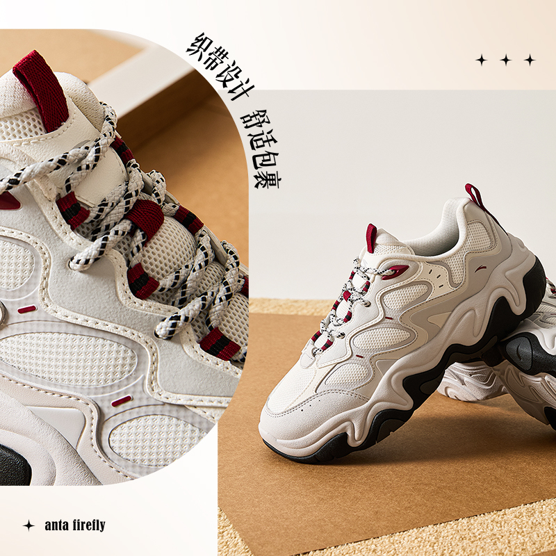 安踏流萤柔软舒适男子休闲鞋户外老爹鞋112618853-1