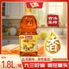 九三品油坊 非转基因 笨榨大豆油1.8L /粮油调味 /食用油 /大豆油 商品缩略图2