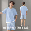 【L-3XL】【兰精莫代尔】【有棵树】男士短袖短裤家居服套装 商品缩略图4