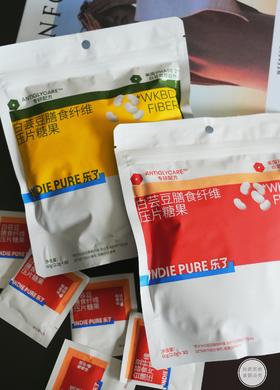 乐了白芸豆4代升级版60粒/袋酸甜好味道嗨吃没烦恼