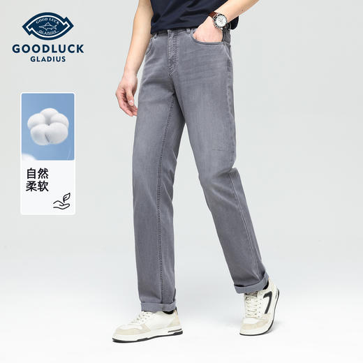 【棉混纺】德鲨灰色直筒牛仔裤男青年2026春夏新品弹力休闲裤长裤 商品图0