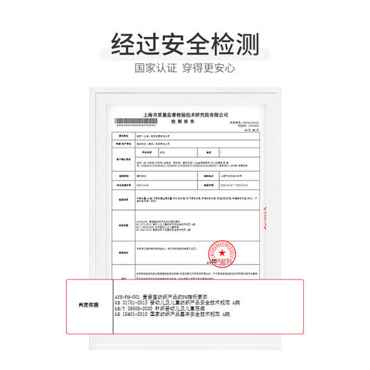 怡比美好农场短袖开襟哈衣HY26SUN070白黄色调59#-80# 商品图6